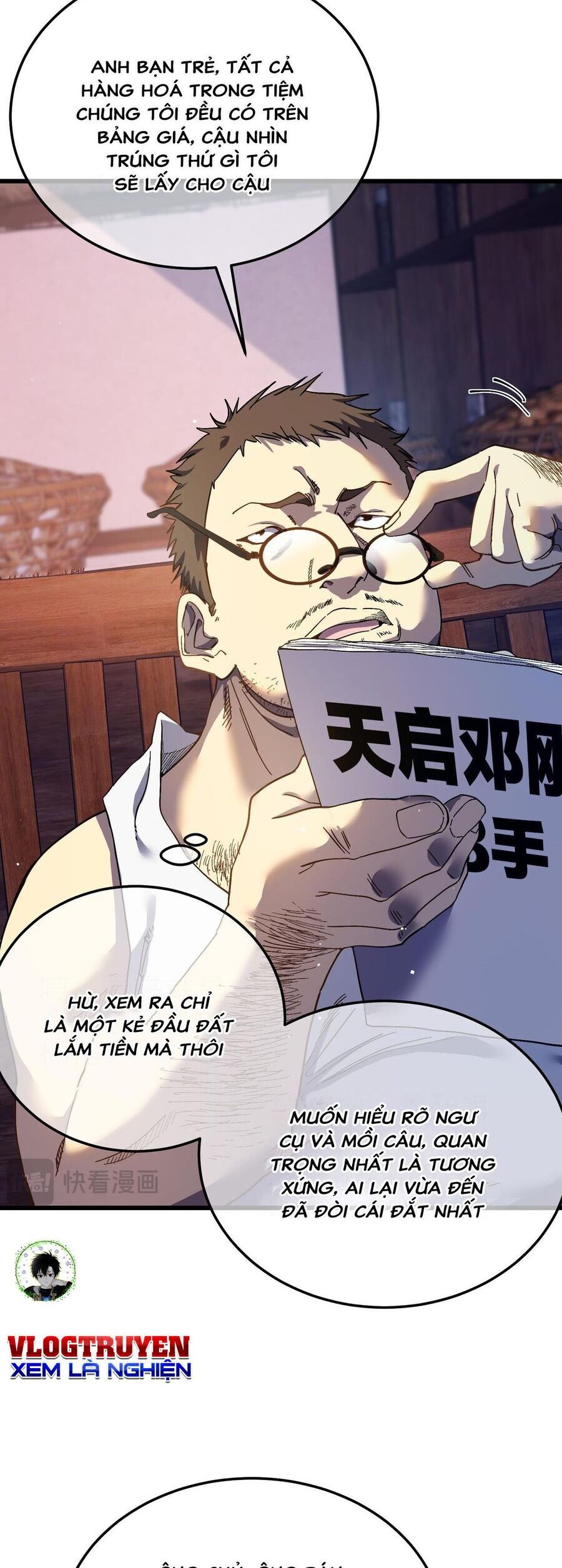 Toàn Dân Chuyển Chức: Bị Động Của Ta Vô Địch Chapter 10 - Trang 2