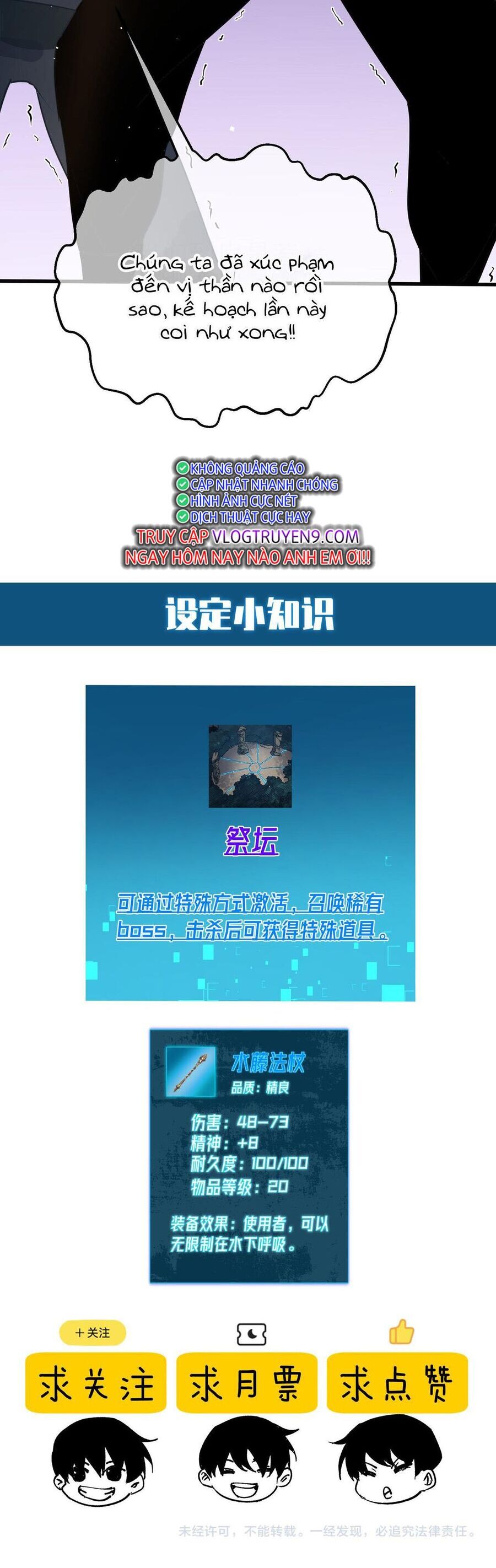 Toàn Dân Chuyển Chức: Bị Động Của Ta Vô Địch Chapter 10 - Trang 2