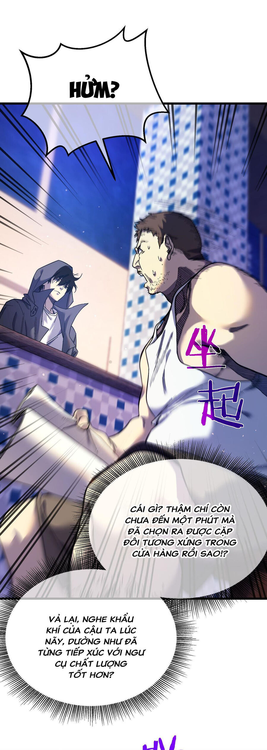 Toàn Dân Chuyển Chức: Bị Động Của Ta Vô Địch Chapter 10 - Trang 2