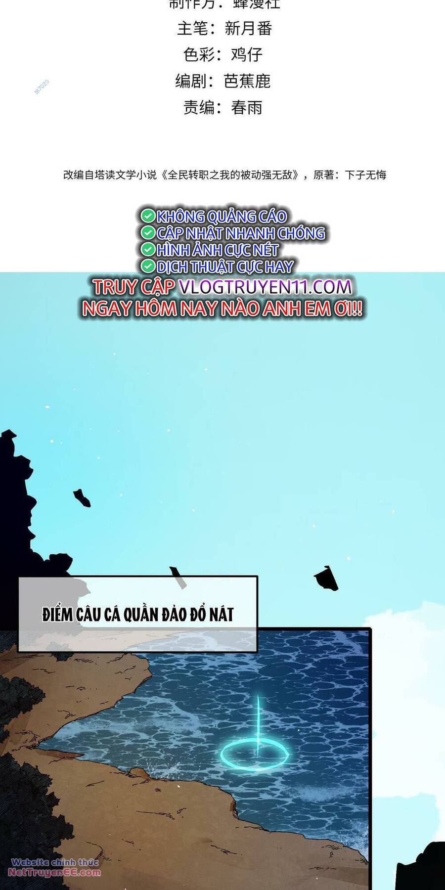 Toàn Dân Chuyển Chức: Bị Động Của Ta Vô Địch Chapter 11 - Trang 2