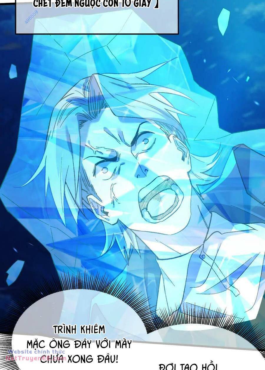 Toàn Dân Chuyển Chức: Bị Động Của Ta Vô Địch Chapter 12 - Trang 2