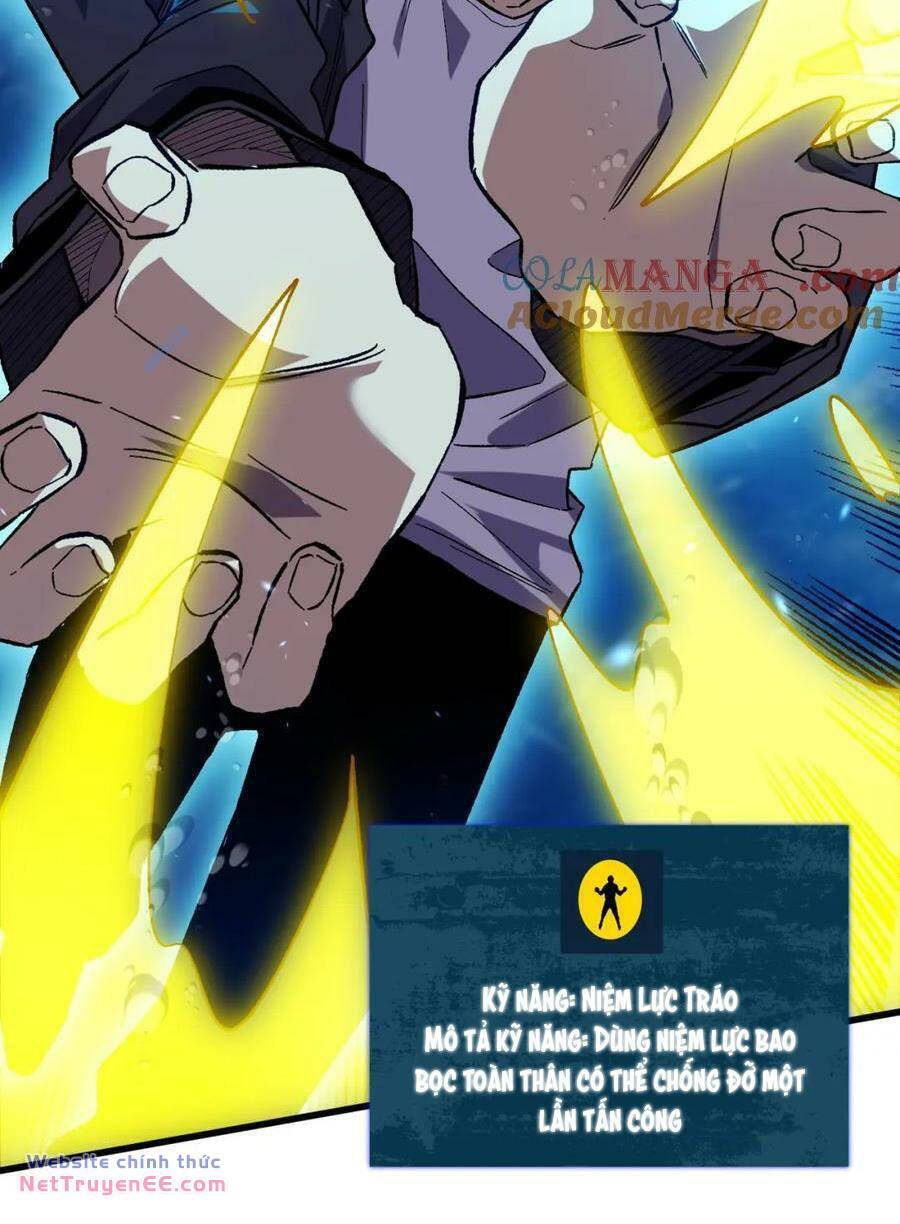 Toàn Dân Chuyển Chức: Bị Động Của Ta Vô Địch Chapter 12 - Trang 2