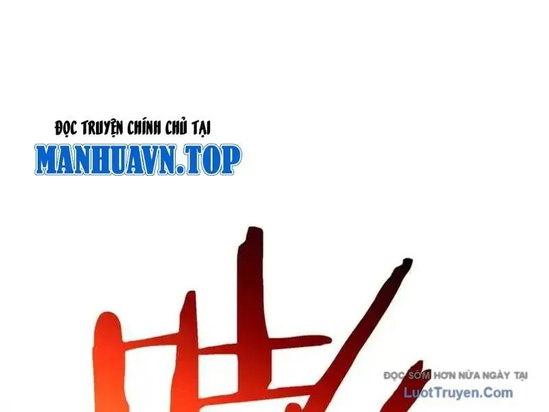 Toàn Dân Chuyển Chức: Bị Động Của Ta Vô Địch Chapter 123 - Trang 2