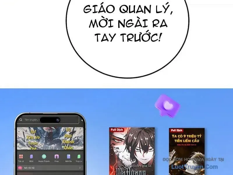 Toàn Dân Chuyển Chức: Bị Động Của Ta Vô Địch Chapter 123 - Trang 2