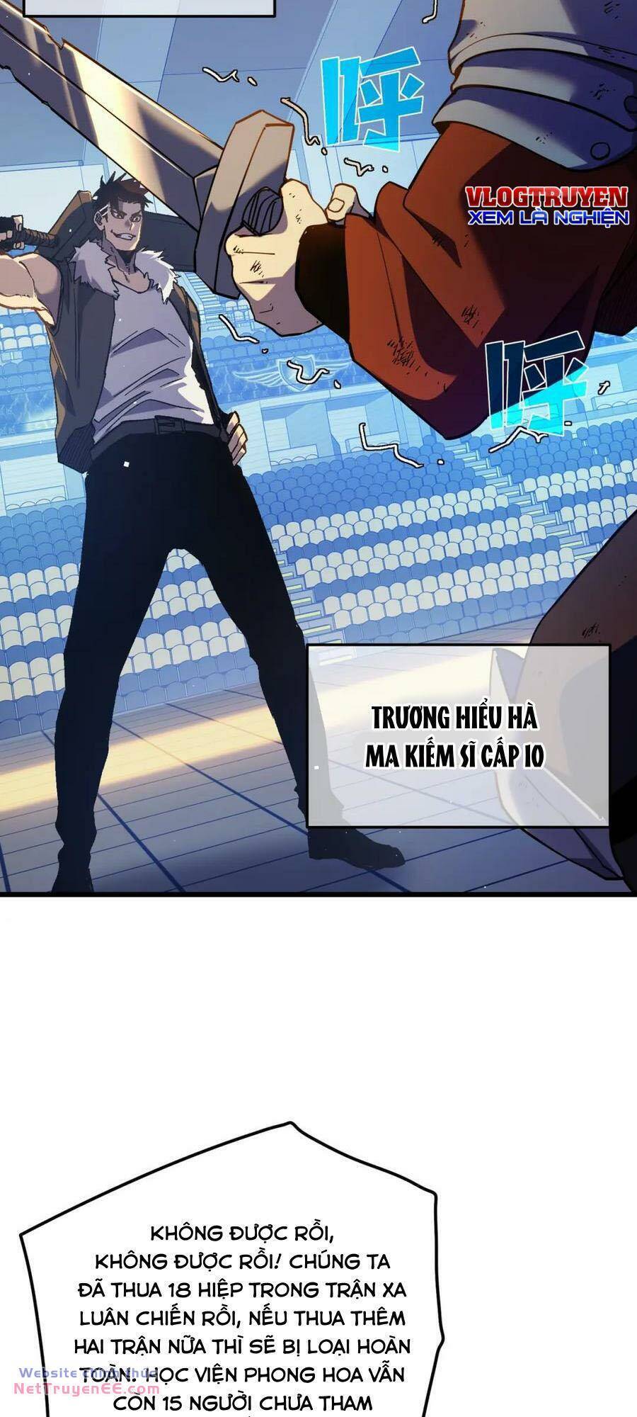 Toàn Dân Chuyển Chức: Bị Động Của Ta Vô Địch Chapter 13 - Trang 2