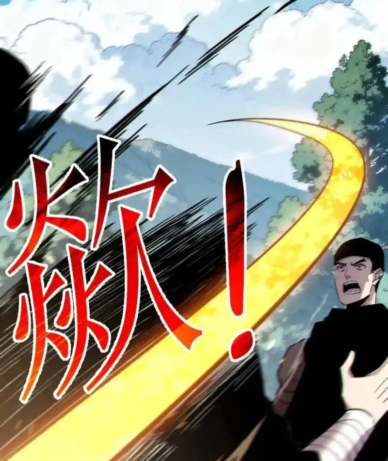 Toàn Dân Chuyển Chức: Bị Động Của Ta Vô Địch Chapter 136 - Trang 2