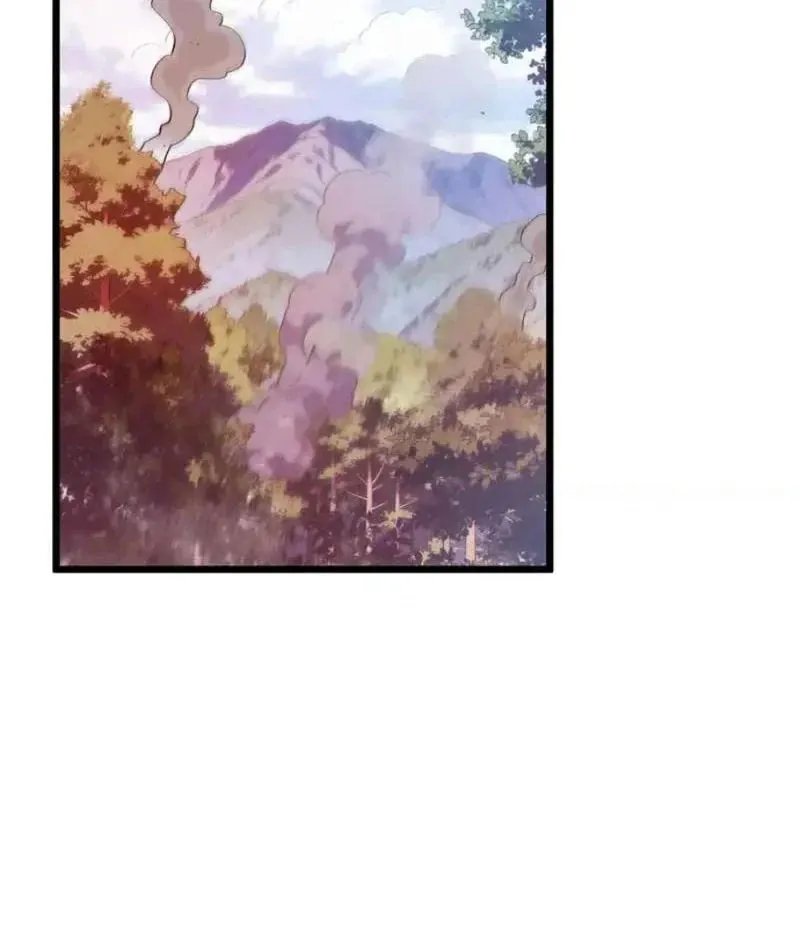 Toàn Dân Chuyển Chức: Bị Động Của Ta Vô Địch Chapter 136 - Trang 2