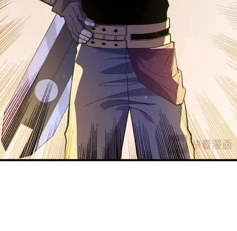 Toàn Dân Chuyển Chức: Bị Động Của Ta Vô Địch Chapter 136 - Trang 2