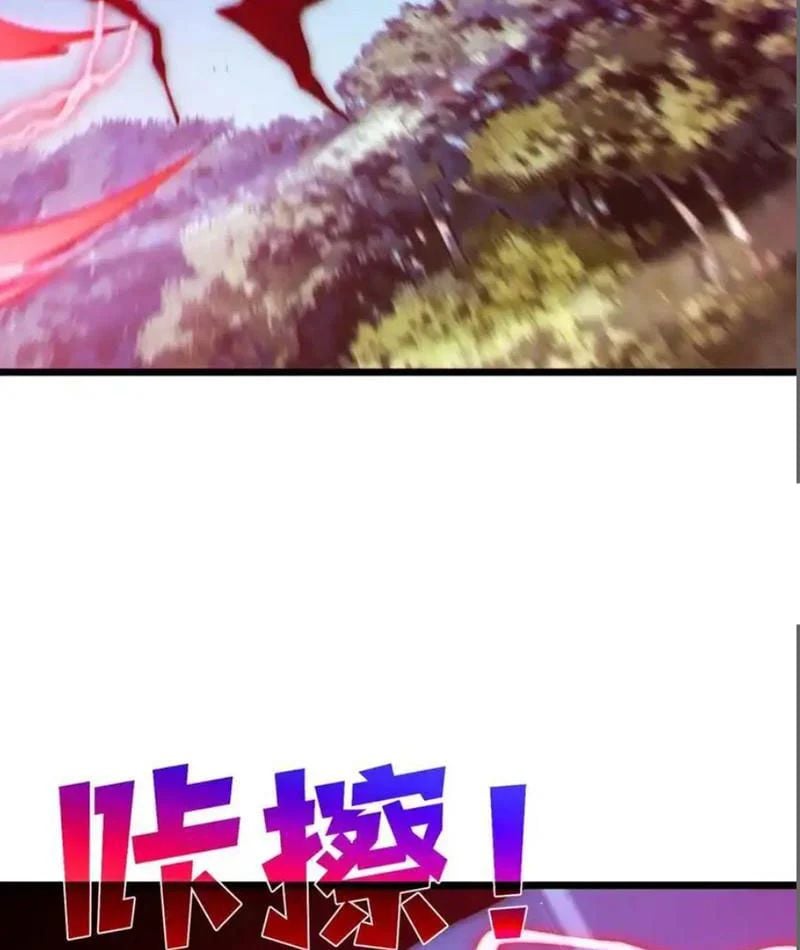 Toàn Dân Chuyển Chức: Bị Động Của Ta Vô Địch Chapter 137 - Trang 2