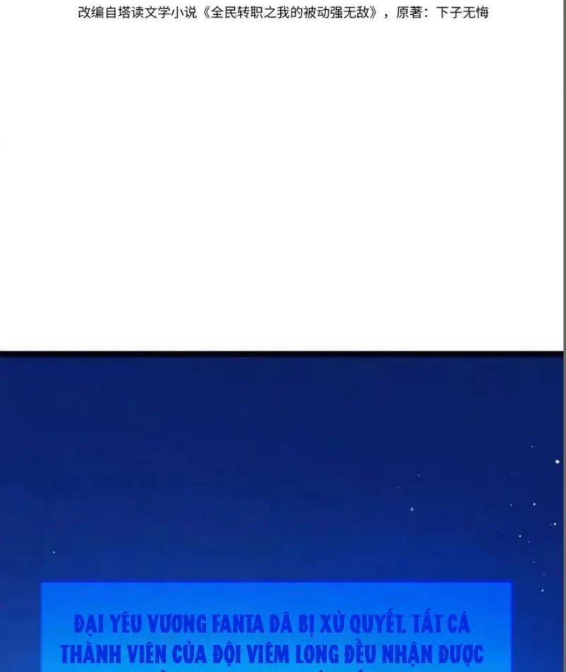 Toàn Dân Chuyển Chức: Bị Động Của Ta Vô Địch Chapter 137 - Trang 2