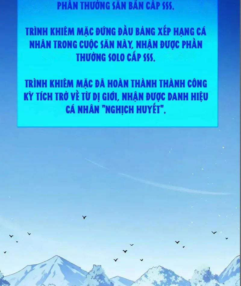 Toàn Dân Chuyển Chức: Bị Động Của Ta Vô Địch Chapter 137 - Trang 2