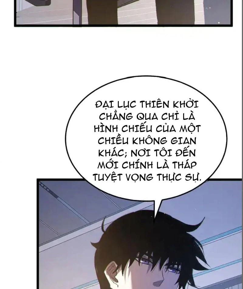 Toàn Dân Chuyển Chức: Bị Động Của Ta Vô Địch Chapter 137 - Trang 2