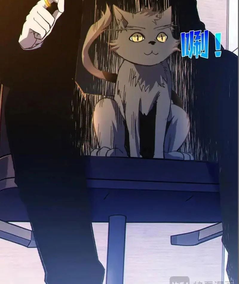 Toàn Dân Chuyển Chức: Bị Động Của Ta Vô Địch Chapter 137 - Trang 2