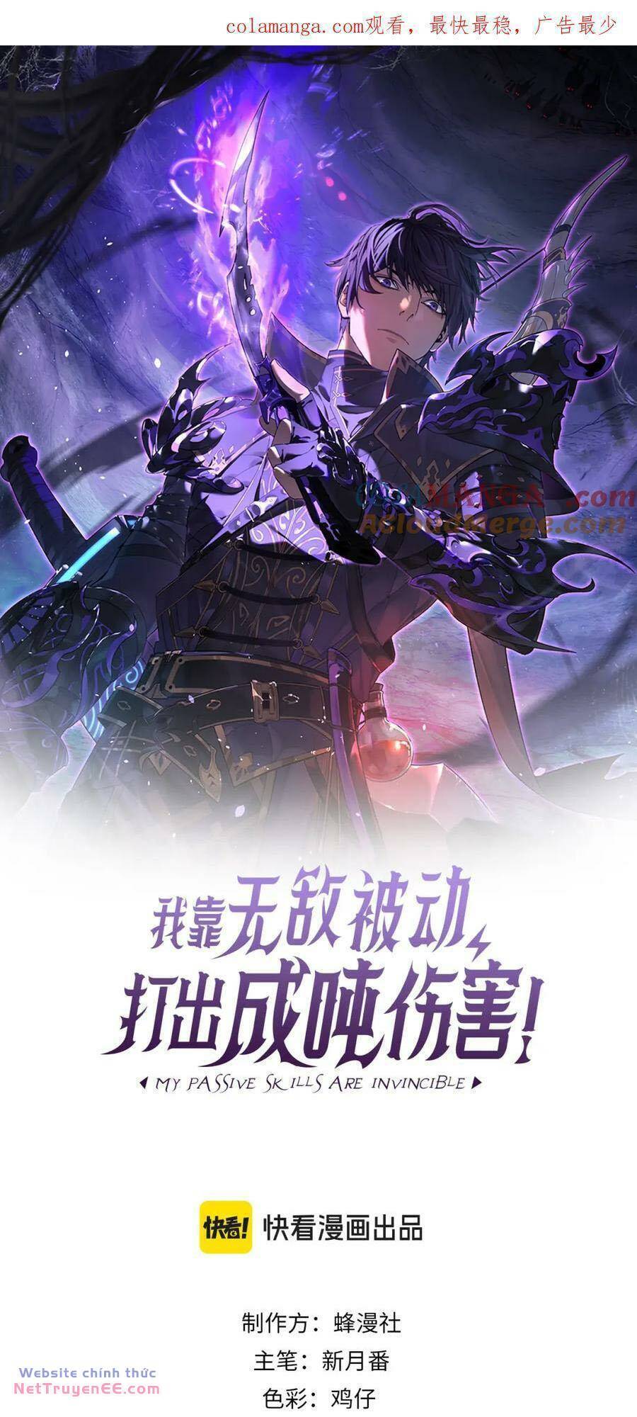 Toàn Dân Chuyển Chức: Bị Động Của Ta Vô Địch Chapter 14 - Trang 2