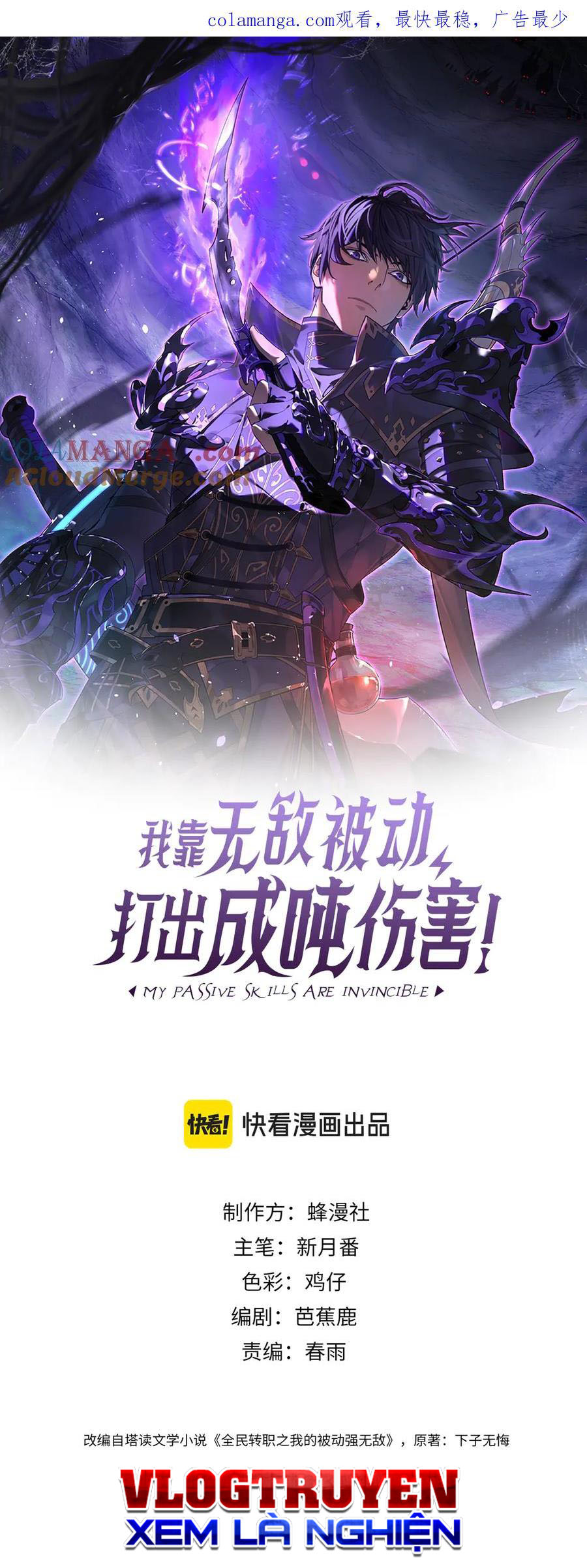 Toàn Dân Chuyển Chức: Bị Động Của Ta Vô Địch Chapter 16 - Trang 2