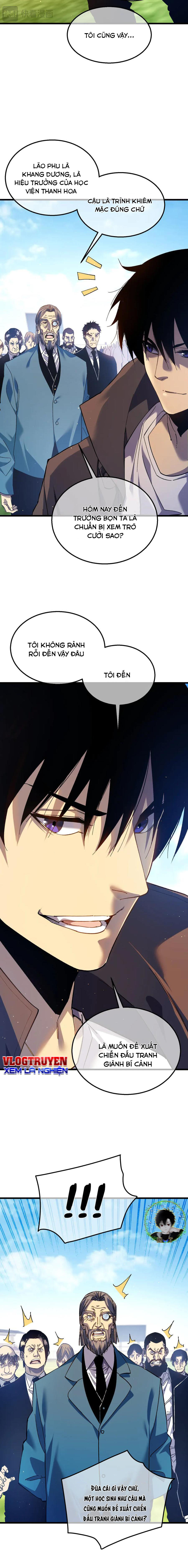 Toàn Dân Chuyển Chức: Bị Động Của Ta Vô Địch Chapter 16 - Trang 2