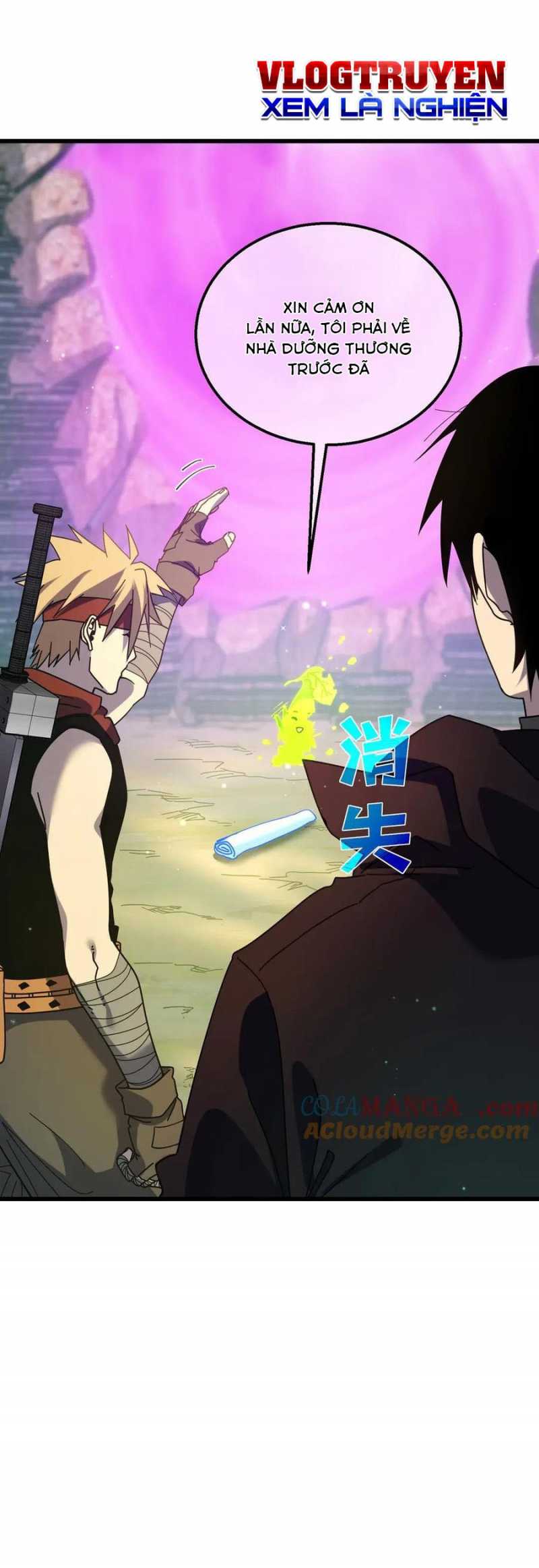 Toàn Dân Chuyển Chức: Bị Động Của Ta Vô Địch Chapter 23 - Trang 2