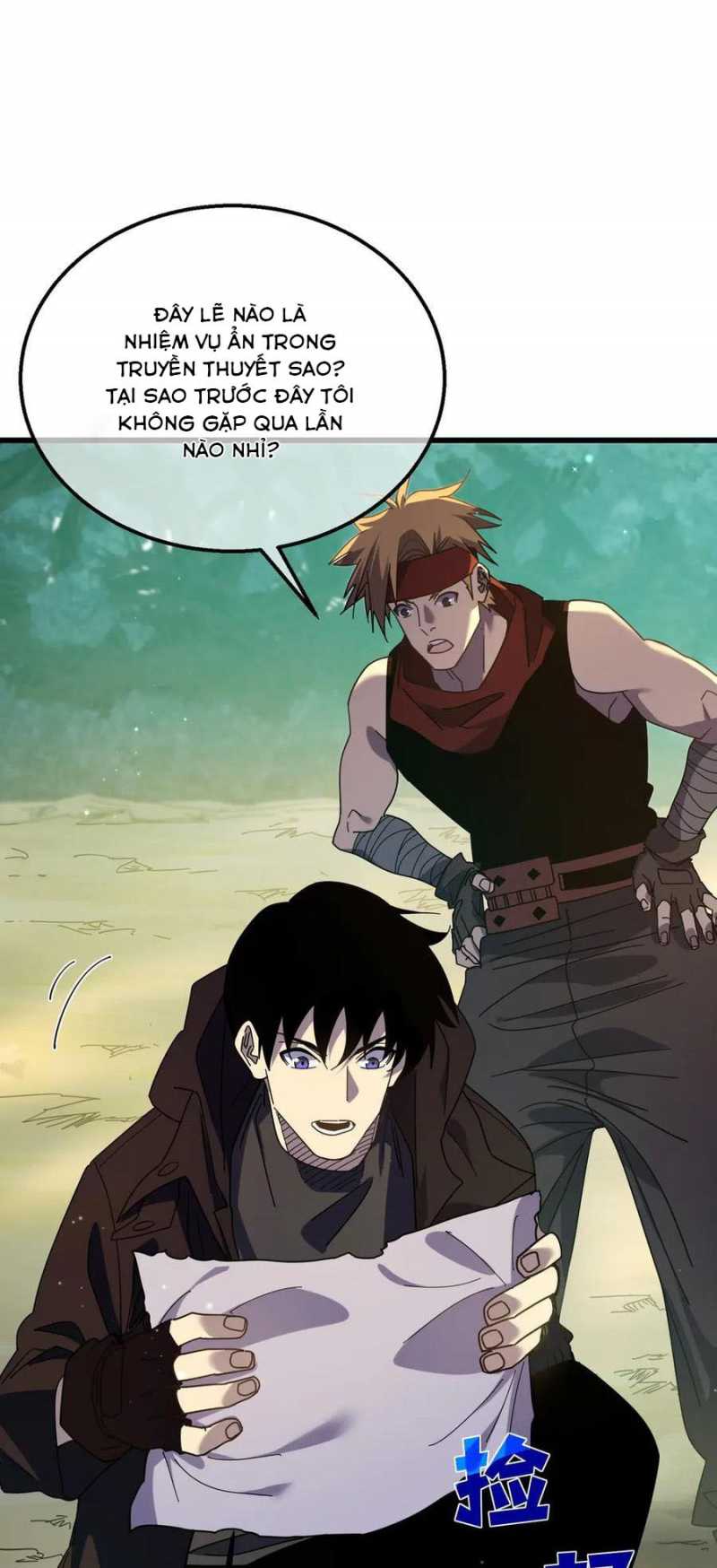 Toàn Dân Chuyển Chức: Bị Động Của Ta Vô Địch Chapter 23 - Trang 2