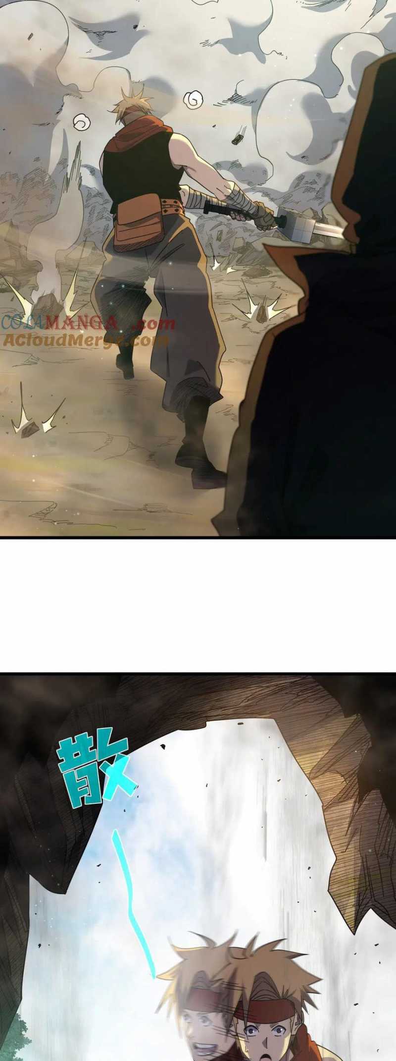 Toàn Dân Chuyển Chức: Bị Động Của Ta Vô Địch Chapter 23 - Trang 2