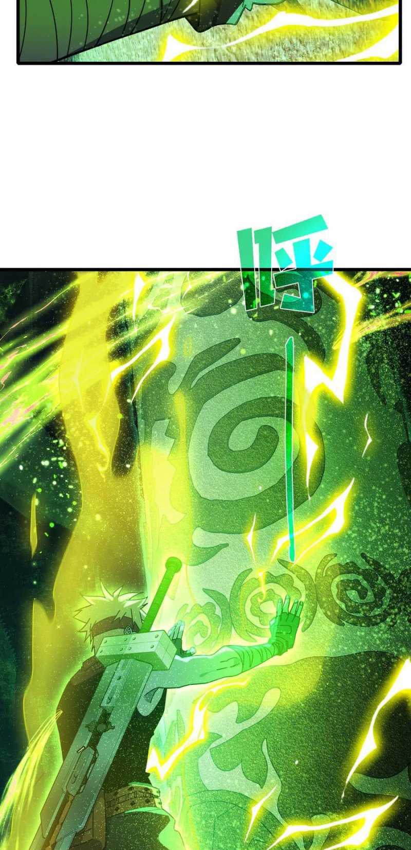 Toàn Dân Chuyển Chức: Bị Động Của Ta Vô Địch Chapter 23 - Trang 2