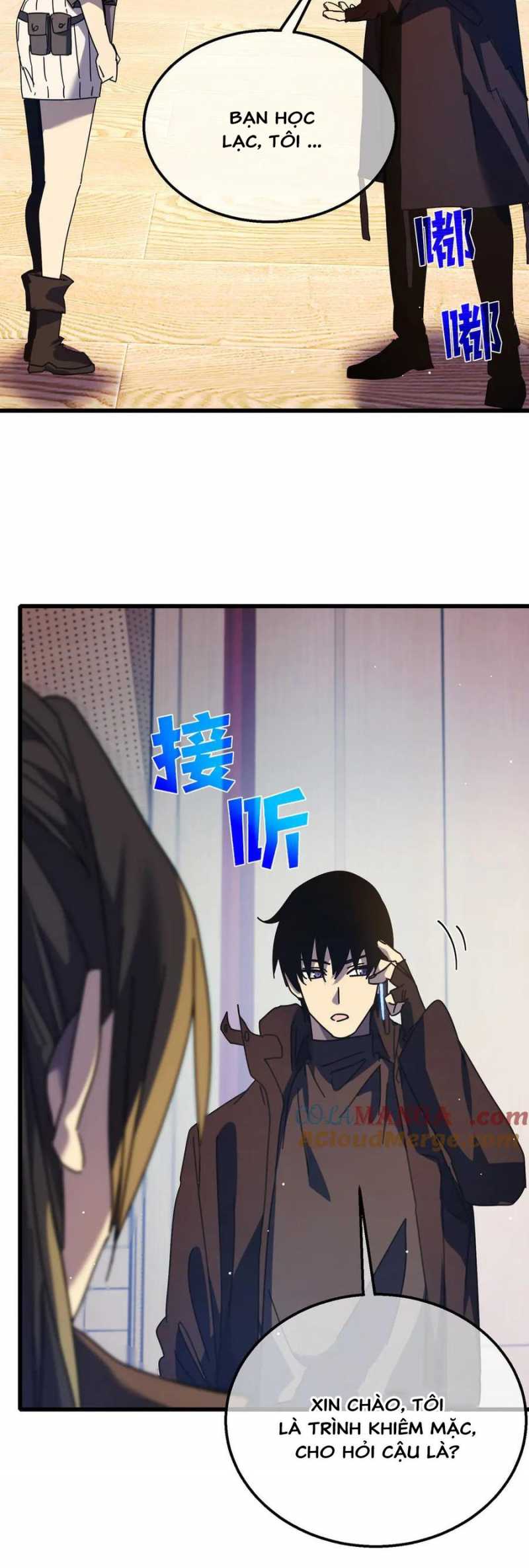 Toàn Dân Chuyển Chức: Bị Động Của Ta Vô Địch Chapter 24 - Trang 2