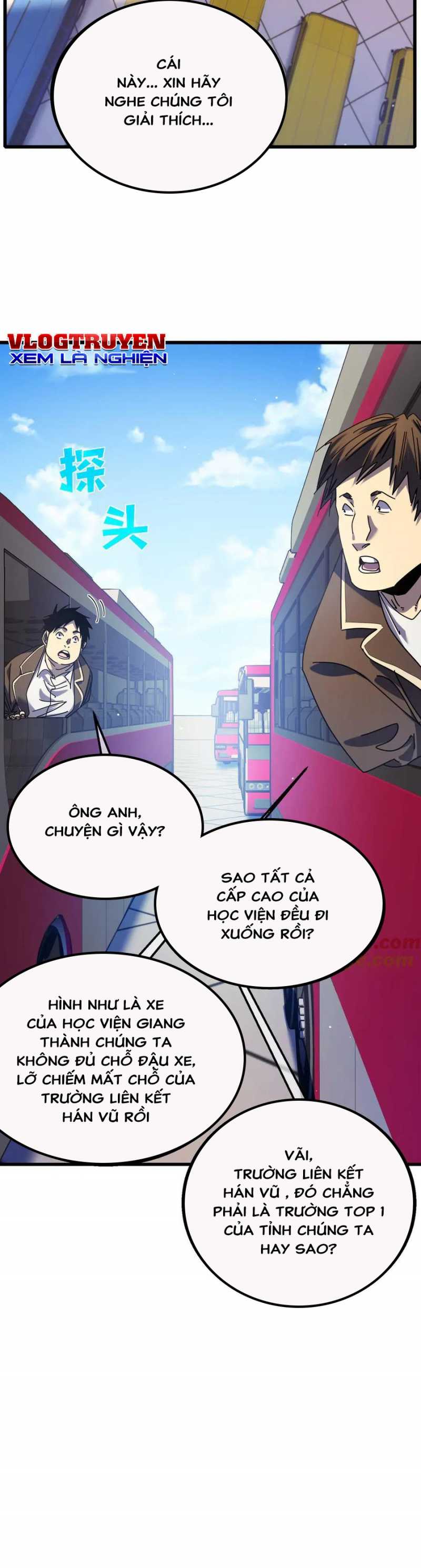 Toàn Dân Chuyển Chức: Bị Động Của Ta Vô Địch Chapter 24 - Trang 2