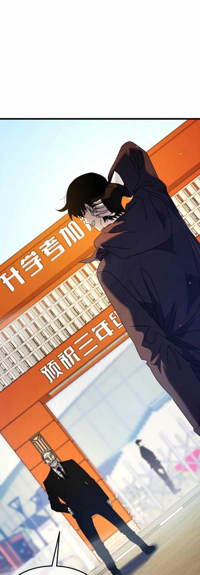 Toàn Dân Chuyển Chức: Bị Động Của Ta Vô Địch Chapter 24 - Trang 2