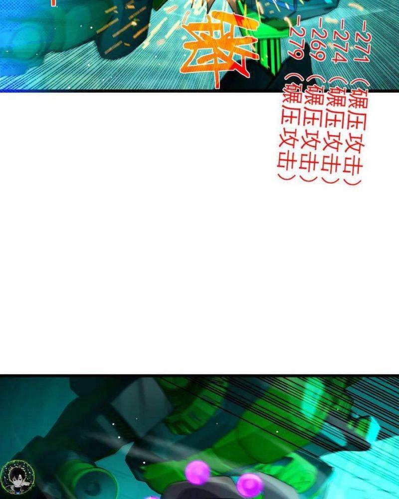 Toàn Dân Chuyển Chức: Bị Động Của Ta Vô Địch Chapter 25 - Trang 2