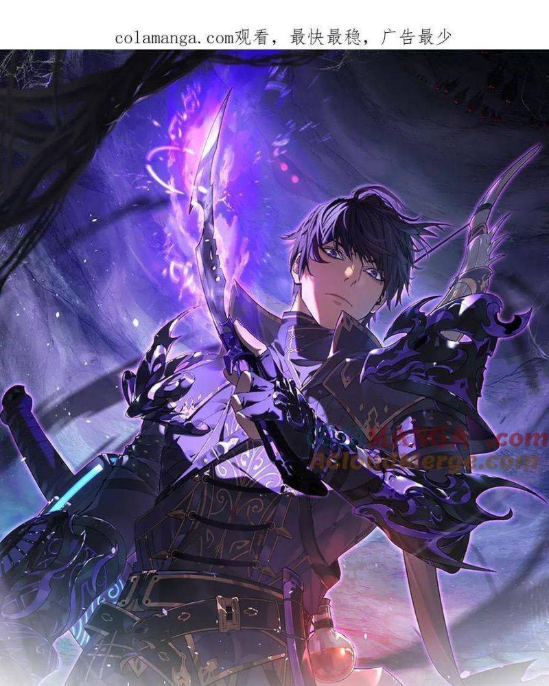 Toàn Dân Chuyển Chức: Bị Động Của Ta Vô Địch Chapter 25 - Trang 2