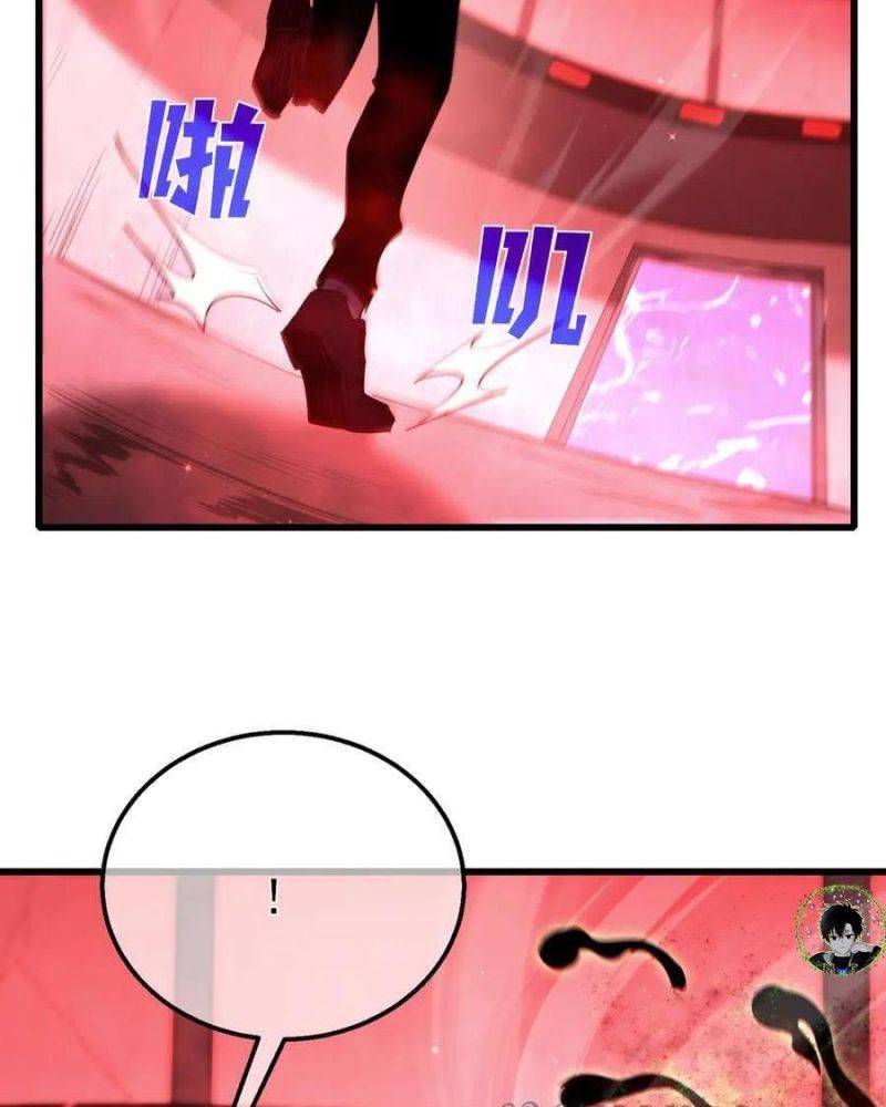 Toàn Dân Chuyển Chức: Bị Động Của Ta Vô Địch Chapter 25 - Trang 2