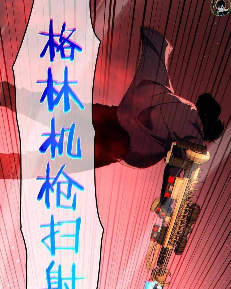 Toàn Dân Chuyển Chức: Bị Động Của Ta Vô Địch Chapter 25 - Trang 2