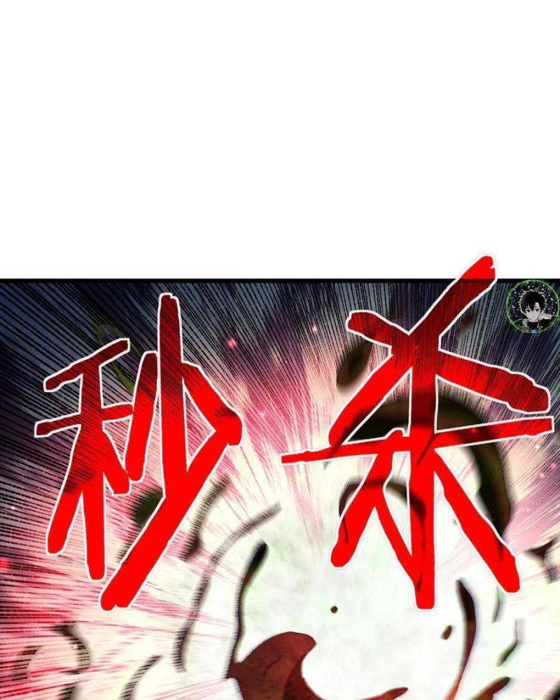 Toàn Dân Chuyển Chức: Bị Động Của Ta Vô Địch Chapter 25 - Trang 2