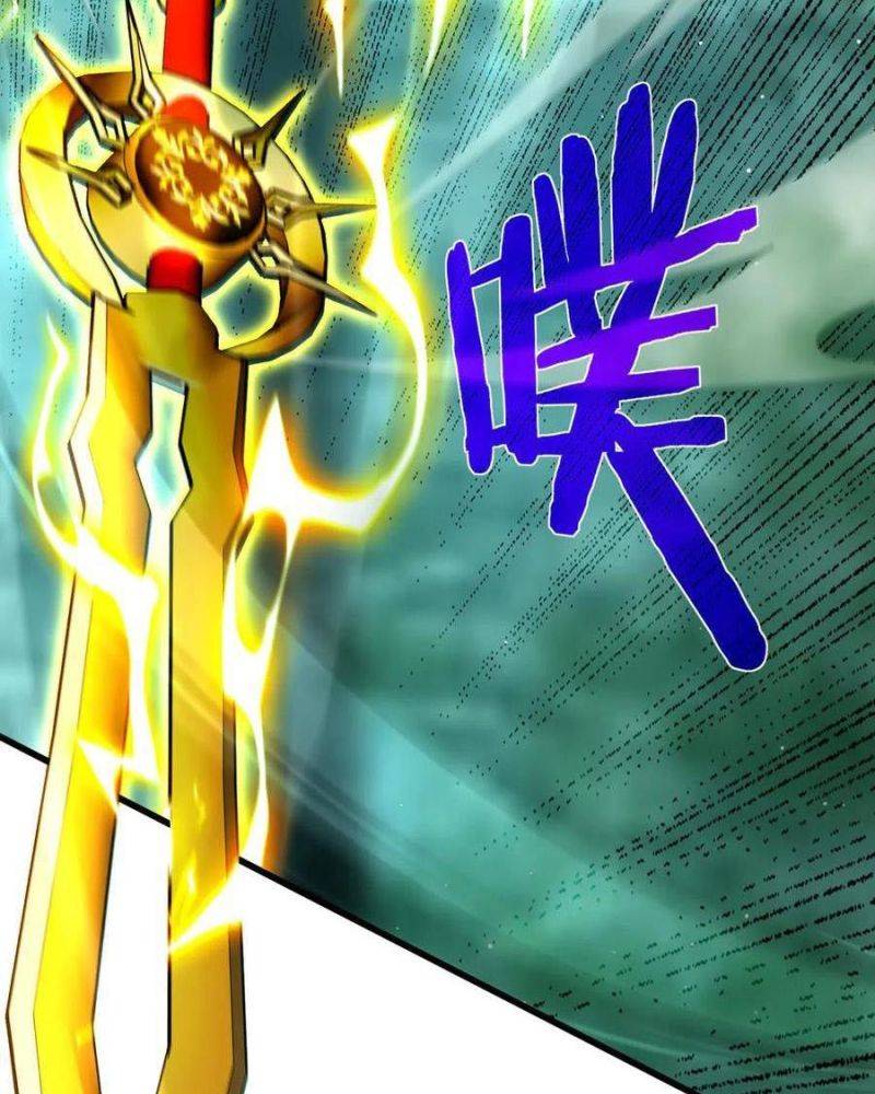 Toàn Dân Chuyển Chức: Bị Động Của Ta Vô Địch Chapter 26 - Trang 2