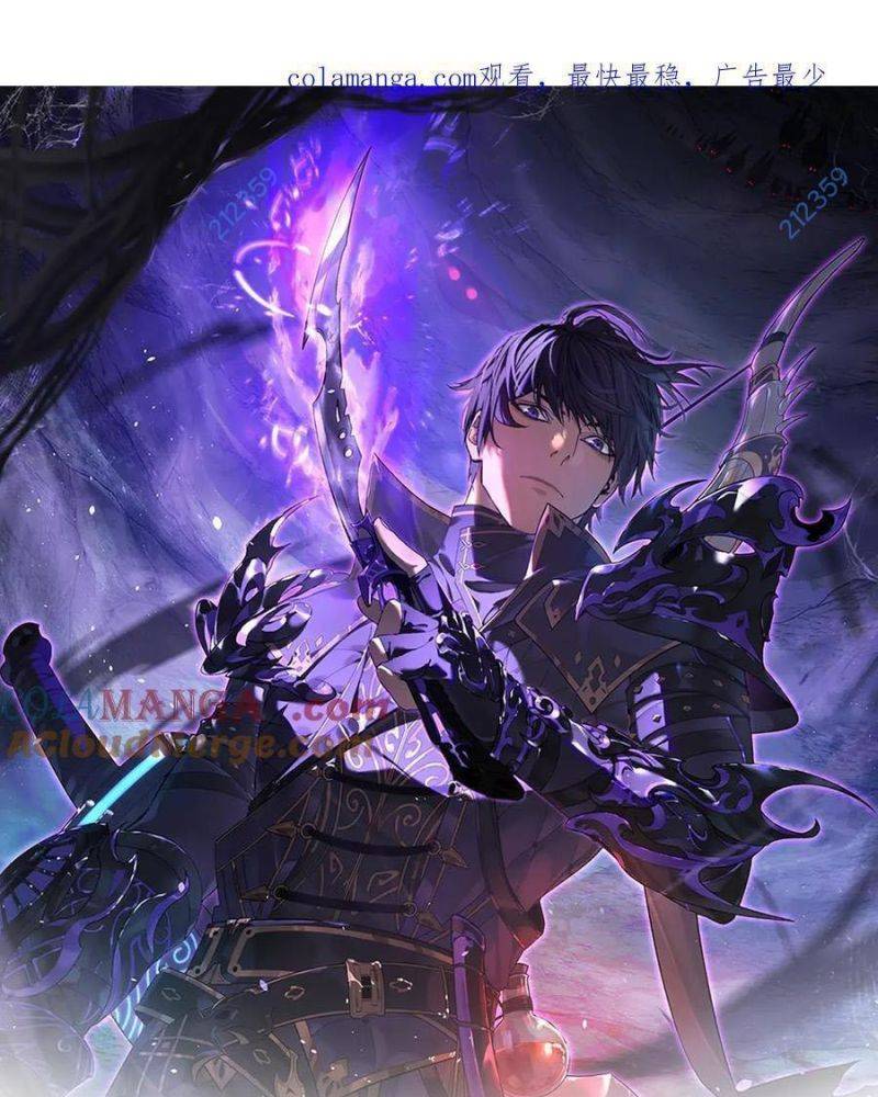 Toàn Dân Chuyển Chức: Bị Động Của Ta Vô Địch Chapter 26 - Trang 2