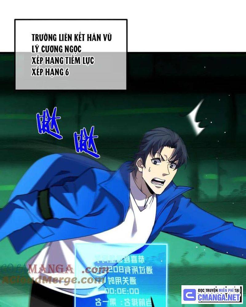 Toàn Dân Chuyển Chức: Bị Động Của Ta Vô Địch Chapter 26 - Trang 2