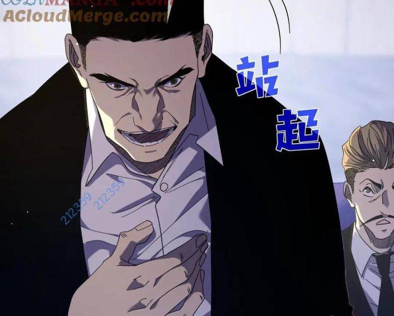 Toàn Dân Chuyển Chức: Bị Động Của Ta Vô Địch Chapter 28 - Trang 2