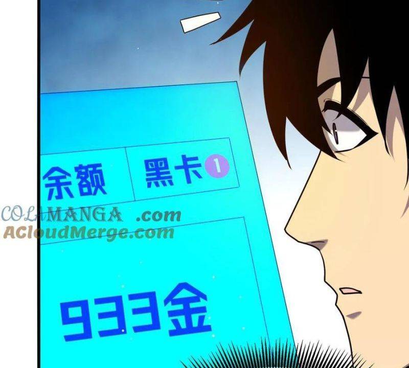 Toàn Dân Chuyển Chức: Bị Động Của Ta Vô Địch Chapter 28 - Trang 2