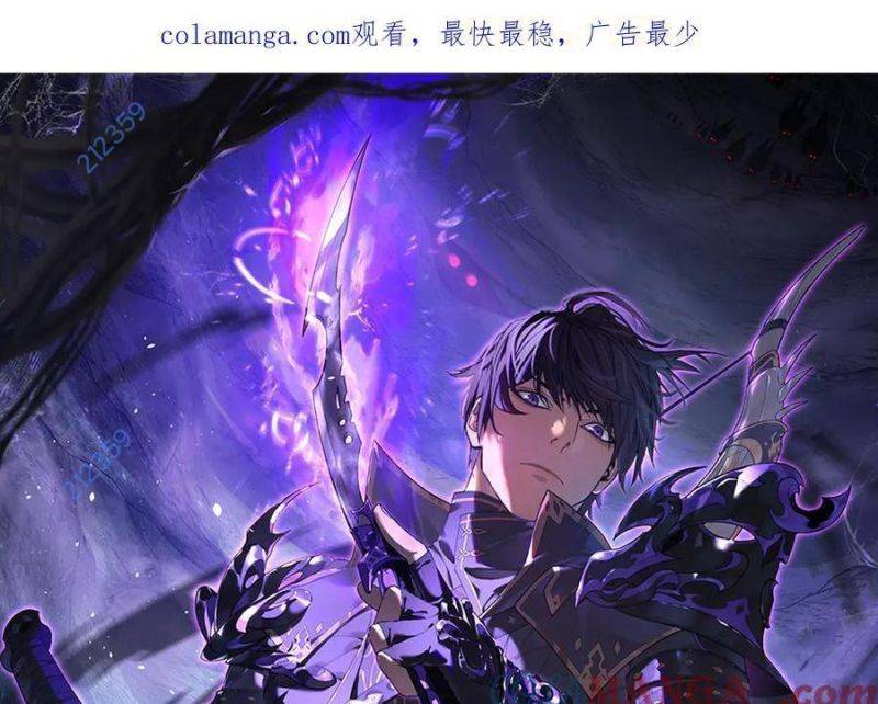 Toàn Dân Chuyển Chức: Bị Động Của Ta Vô Địch Chapter 28 - Trang 2