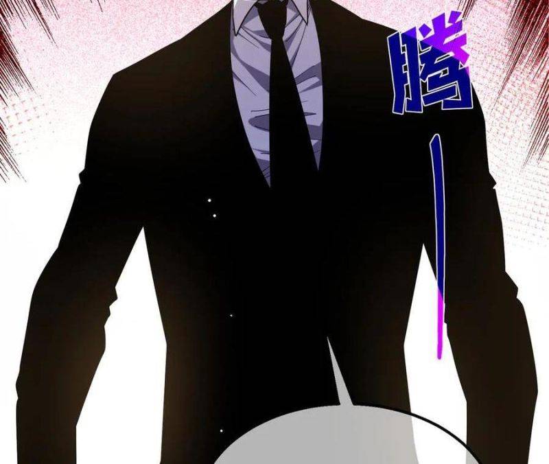 Toàn Dân Chuyển Chức: Bị Động Của Ta Vô Địch Chapter 28 - Trang 2