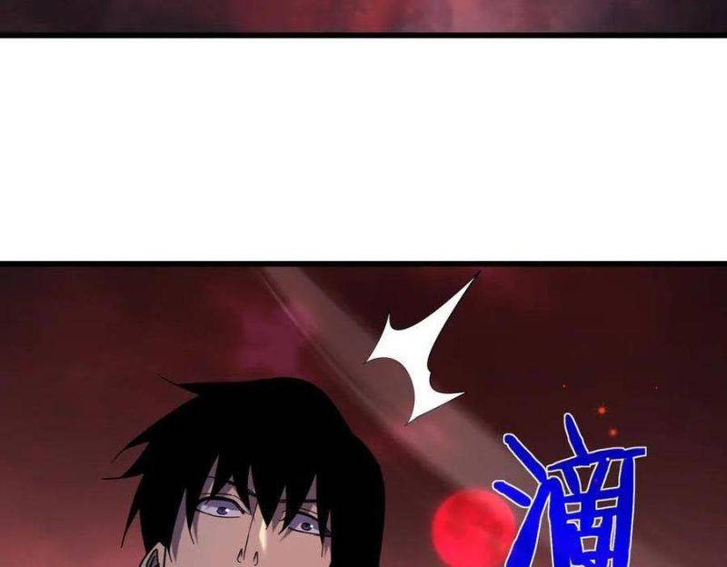 Toàn Dân Chuyển Chức: Bị Động Của Ta Vô Địch Chapter 29 - Trang 2