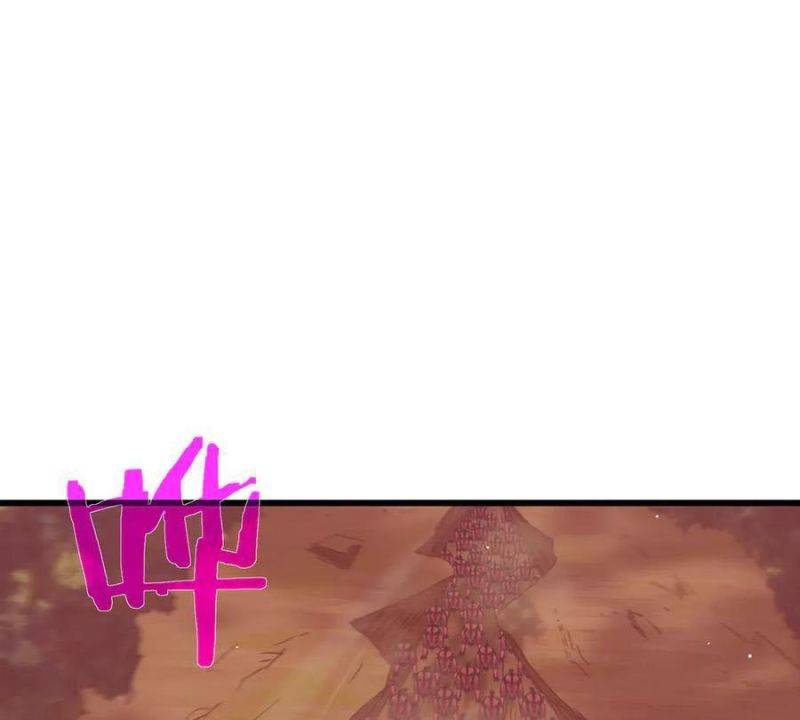 Toàn Dân Chuyển Chức: Bị Động Của Ta Vô Địch Chapter 29 - Trang 2