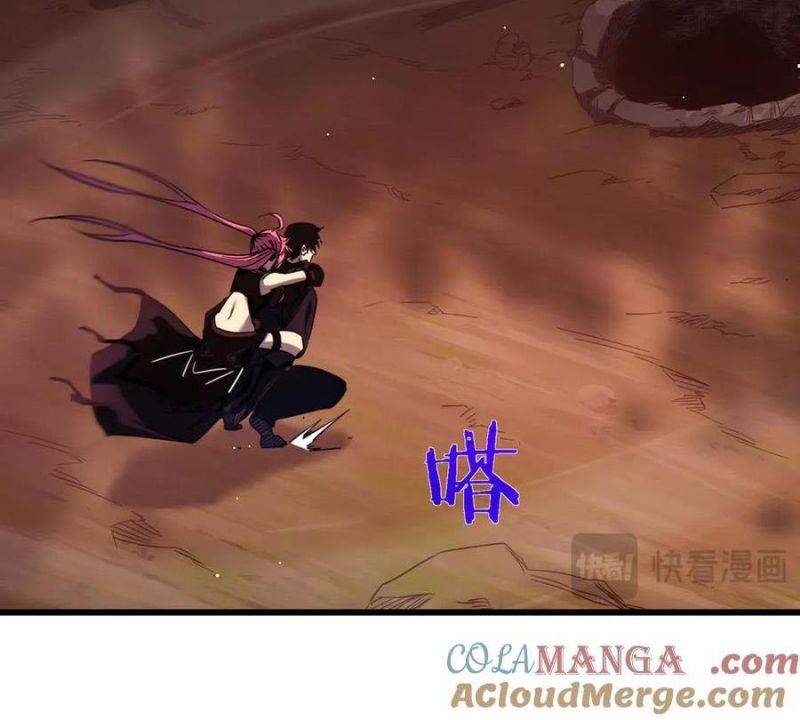 Toàn Dân Chuyển Chức: Bị Động Của Ta Vô Địch Chapter 29 - Trang 2