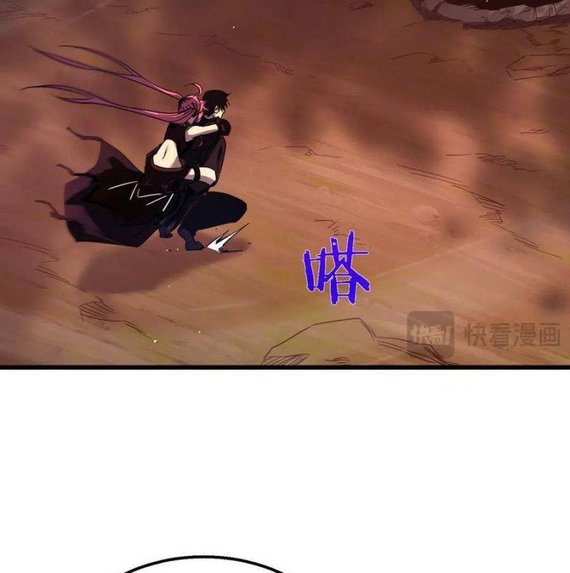 Toàn Dân Chuyển Chức: Bị Động Của Ta Vô Địch Chapter 29 - Trang 2