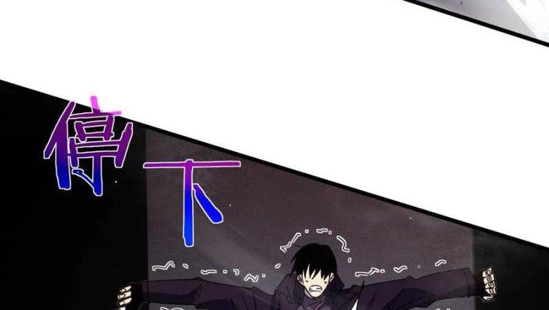 Toàn Dân Chuyển Chức: Bị Động Của Ta Vô Địch Chapter 29 - Trang 2