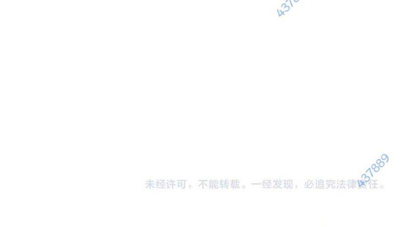 Toàn Dân Chuyển Chức: Bị Động Của Ta Vô Địch Chapter 29 - Trang 2