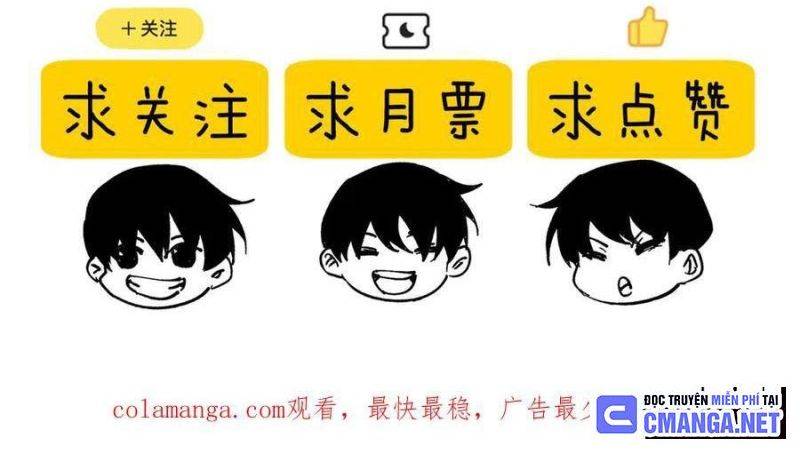 Toàn Dân Chuyển Chức: Bị Động Của Ta Vô Địch Chapter 29 - Trang 2