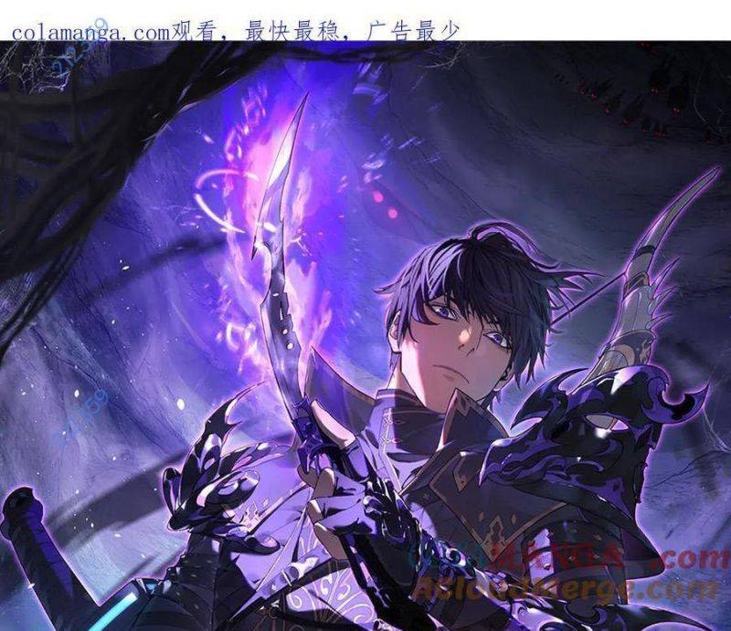 Toàn Dân Chuyển Chức: Bị Động Của Ta Vô Địch Chapter 29 - Trang 2