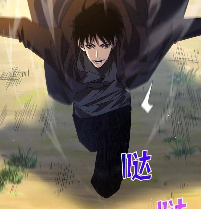 Toàn Dân Chuyển Chức: Bị Động Của Ta Vô Địch Chapter 29 - Trang 2