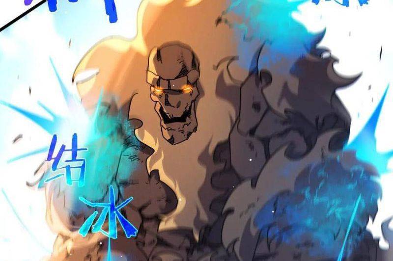 Toàn Dân Chuyển Chức: Bị Động Của Ta Vô Địch Chapter 29 - Trang 2