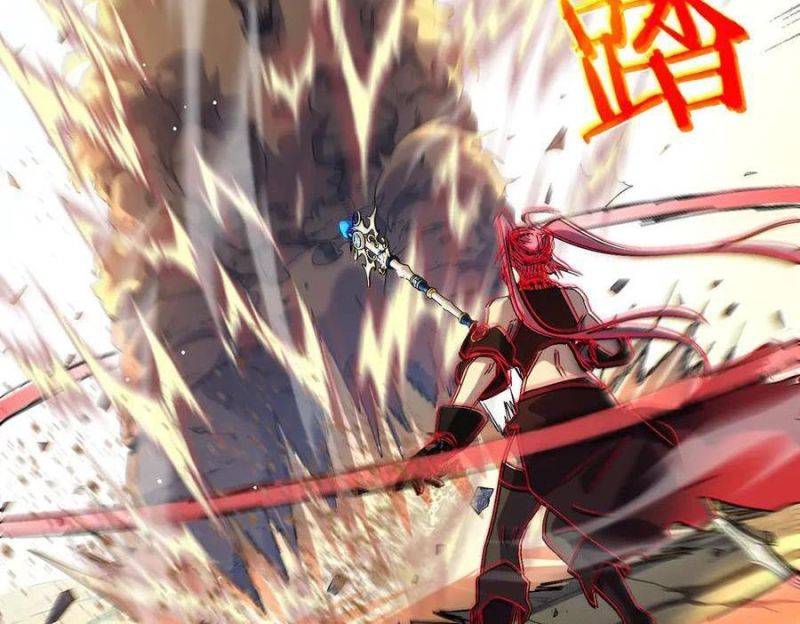 Toàn Dân Chuyển Chức: Bị Động Của Ta Vô Địch Chapter 29 - Trang 2